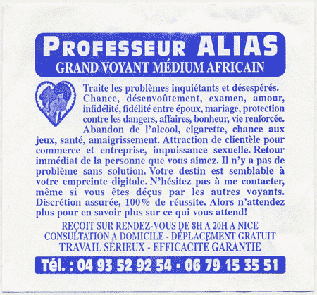 alias