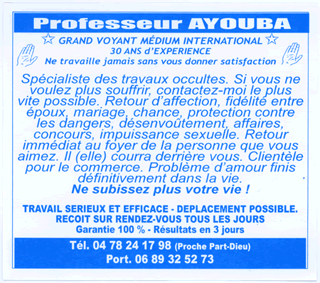 ayouba-carre2