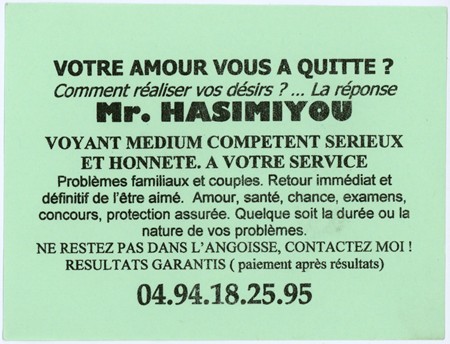 hasimiyou