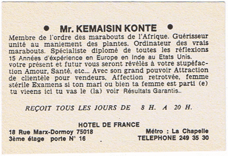 kemaisin-konte