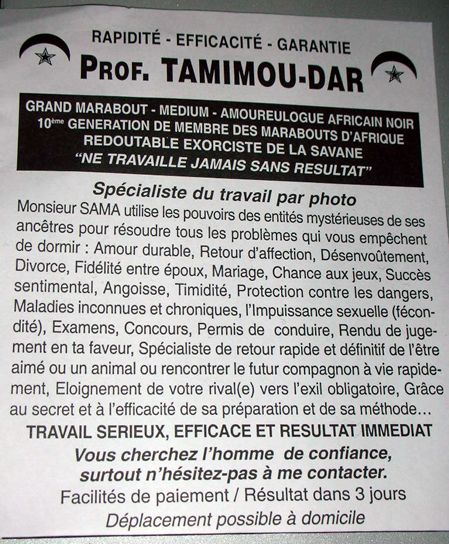 tamimoudar