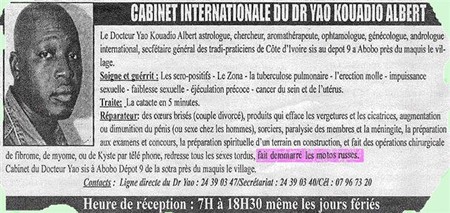 yao-kouadio-albert2